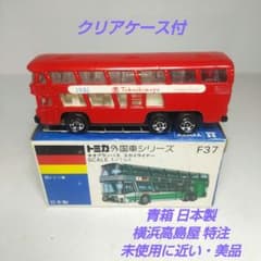 3892)トミカ 青箱 日本製 ネオプラン バス スカイライナー 高島屋