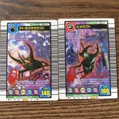 m13672983506_1.jpg?1694876793