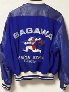 SAGAWA 佐川急便 青 テージスタジャン - メルカリ