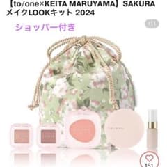 完売品！keitamaruyama コラボtone #クリスマスコフレ - メルカリ