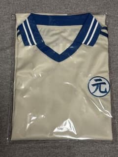 松田元太プロデュース GENTAN代表 ユニフォーム - メルカリ