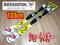 ショートスキー ミドル ロシニョール MINI α Rocker 123cm - メルカリ