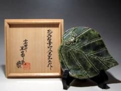 北大路魯山人 織部葉形皿 黒田陶々庵極めの名品t704 - メルカリ