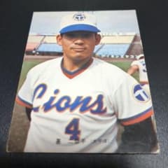 エラーカード 1973年 太平洋クラブライオンズ 基 満男選手 - メルカリ