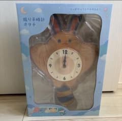 早い者勝ち✨❗️❗️ポケモン振り子時計 Little Daydream オタチ