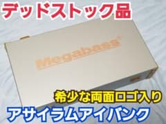 メガバス アサイラムアイバンク デッドストック品 希少な両面ロゴ入り