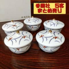 未使用】香蘭社 湯呑 蓋つき湯呑 蘭 5客 ＃W100CF - メルカリ
