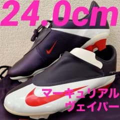 ナイキ マーキュリアル ヴェイパー V HG ロナウド トップモデル 24cm