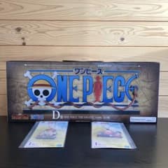 ワンピース 一番くじ D賞 THE GIGANT NAME ギガントネーム - メルカリ