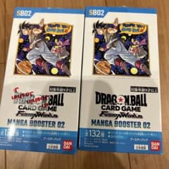 ドラゴンボールスーパーカードゲーム マンガブースター 2BOX 封入率