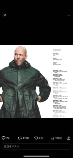 Stone Island フーデッドジャケット M ジェイソンステイサム - メルカリ