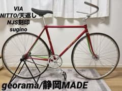 georama ジオラマ NJS競争フレーム ピストバイク 完成車 - メルカリ