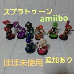 極美品】スプラトゥーン amiibo スプラアミーボ まとめ売り 追加あり