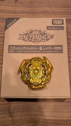 ベイブレードバースト スラッシュヴァルキリー極レイヤー - メルカリ