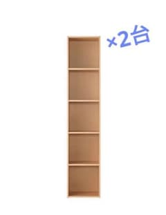 無印良品 パルプボードボックス タテヨコA4サイズ 5段 - メルカリ