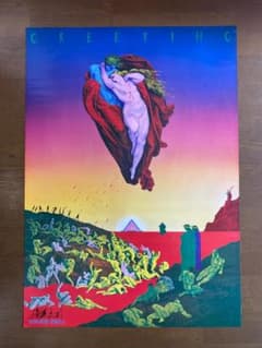 m25527084680_1.jpg?1764996724