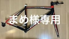 まめ様専用！MERIDA RIDE LITE901 中古フレームとホイール中古 - メルカリ