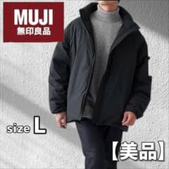 無印良品 ムジラボ MUJI labo 水を弾くスタンドカラー ダウン ブラック