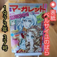 m25702046038_1.jpg?1711461340