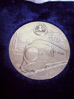 山陽新幹線開業記念メダル 1975年 - メルカリ