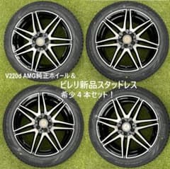 純正 ベンツVクラス 19インチ V220d AMG ホイール&スタッドレス4本