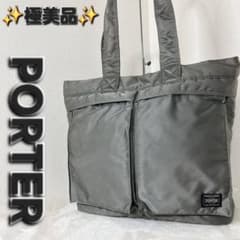 ✨極美品✨ポーター タンカー トートバッグ 肩掛け シルバーグレー