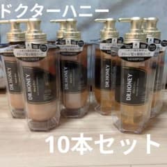 mii-mama様専用 DR.HONEY ドクターハニー シャンプー、ヘアトリ - メルカリ