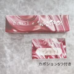 enoi megbaby megskin コラボカラー5色・台紙カラーチャート付 - メルカリ