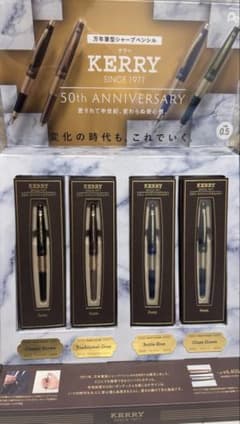 s*8様 ケリー50周年 トラディショナルグレー 4本セット フルコンプ