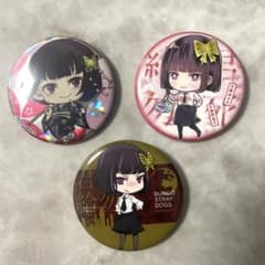 m26400370319_1.jpg?1723856115