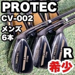 希少】プロテック PROTEC CV-002 アイアンセット 6本 R 右利き - メルカリ