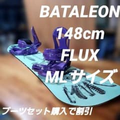 BATALEON×FLUX 2点セット！ 2670 - メルカリ