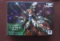 m26882464396_1.jpg?1748428839