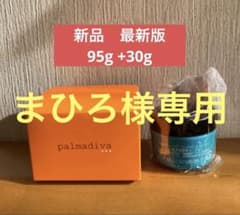 パルマディーバ リッチピールウォッシュ 95g + 30g - メルカリ