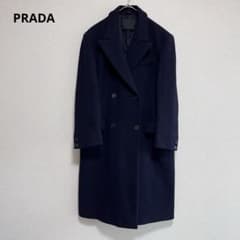 プラダ イタリア製 ウール ダブル チェスターコート ロングコート