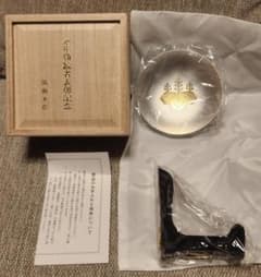 防衛大臣 防衛省 自衛隊 銀杯 永年勤続 記念品 - メルカリ