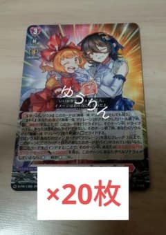 ダウナーお姉さん 20枚 ヴァンガード コロコロ 9月号 d1 - メルカリ