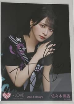 イコラブ 佐々木舞香 マジジョ衣装 直筆サイン入り生写真(チュウ
