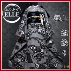 振袖フルセット(7点)・成人式・総絞り・本絞り・やまと誂製・高級手