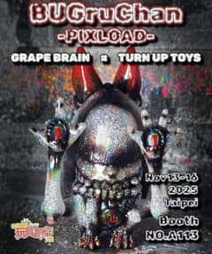 GRAPE BRAIN turn up toys バグるちゃん クリア ラメ - メルカリ