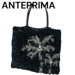 希少 アンテプリマ ワイヤーバッグ ハンドバッグ ブルー ハワイ限定