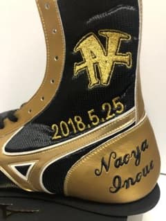 希少❗️10足限定‼️【井上尚弥選手レプリカシューズ】2018年3階級制覇