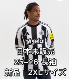 ニューカッスル 25-26 ユニフォーム 長袖 2XLサイズ 新品 アディダス