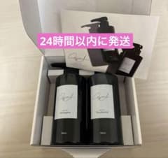 CAFUNE byA 鈴木亜美さん カフネバイエー シャンプー トリートメント