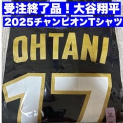 大谷翔平 ロサンゼルスドジャース 2025 チャンピオンTシャツ 2XL