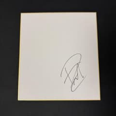 FCバルセロナ サッカー スペイン代表 ぺドリ 直筆サイン色紙 証拠あり