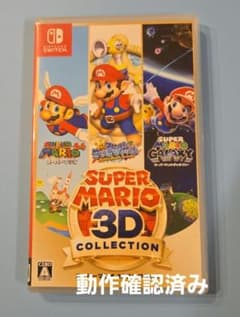 動作確認済】スーパーマリオ 3Dコレクション - メルカリ