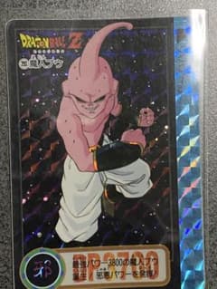 ドラゴンボールZ カードダス 本弾23弾No.293魔人ブウ - メルカリ
