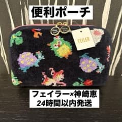 抽選品】FEILER 神崎恵さんコラボ✨ファンキーフォーチュン✧便利