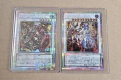 遊戯王 キラーチューン・レッドシール B2B プリシク 2枚セット 最安